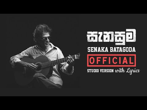 Senasuma (සැනසුම) - Senaka Batagoda (සේනක  බටගොඩ)