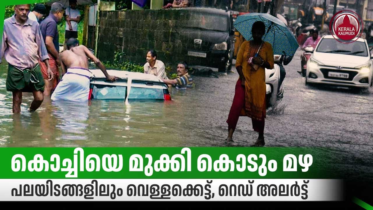 Kerala Faces Severe Flooding Amidst Heavy Monsoon Rains