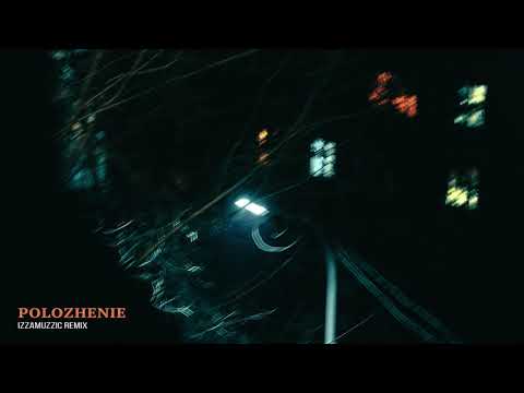 Scriptonite - Polozhenie (Izzamuzzic Remix)
