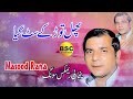 Phul Tor Ke Sut Geya Mali Masood Rana