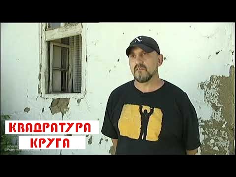 Kvadratura kruga: Fejat Sejdić, kralj trube