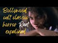 Raat 1992 Full Movie Explained In Hindi Revathi Crime Thriller Horror Movie Om Puri