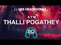 AYM - Thalli Pogathey 8D SONG | BASS BOOSTED | TAMIL SONG