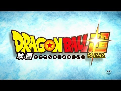 Dragon Ball Super: Broly- Onnouncement