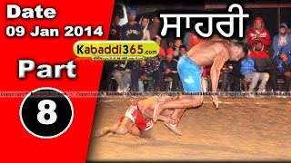  Sarhi (Hoshiarpur) Kabaddi Tournament 9 Jan 2014