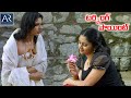Turning Point Telugu Full Movie Vimala Raman Kalabhavan Mani TeluguOnlineMasti