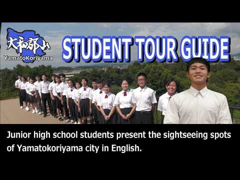 英語で発信！大和郡山(英語テロップ)