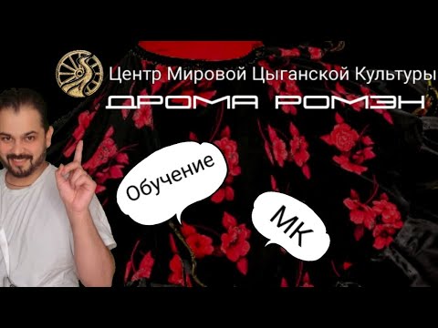 Анжела Лекарева - мэ мороза. #ДромаРомэн #Цыганскиепесни #цыганскиепесни #цыганепоют #цыгане