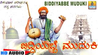 Biddiyabbe Muduki -  Santha Shishunala Shariefa ra