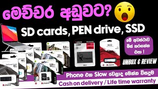 පට්ට අඩුවට SD Cards 😱 | Pen drive | SSD | LAPTOP stand | 32GB to 480GB | Review | SL TEC MASTER