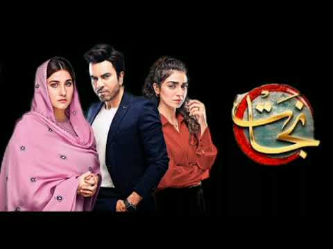 Mere Mahiya Mere Malika -Nijaat drama ost |Hina Altaf |Junaid Khan | Singer : Asrar Shah #lofimusic