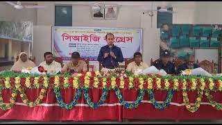 ২০২২-২৩ অর্থ বছরে এনএটিপি-২ প্রকল্পের আওতায় সিআইজি কংগ্রেস উৎযাপন।