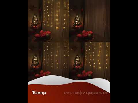 Купить Новогодние Гирлянды На Окна На Озон Купить Новогодние Гирлянды На Окна На Озон