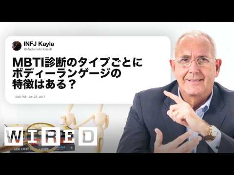 元FBI捜査官だけど質問ある？ | 技術支援 | WIRED.jp (元FBI捜査官だけど質問ある？ | Tech Support | WIRED.jp)