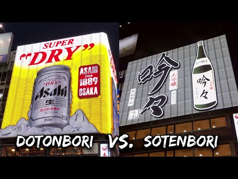 Dotonbori vs. Sotenbori | Like a Dragon Comparison Series
