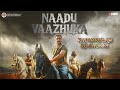 Naadu Vaazhuka Official Video Song Kayamkulam Kochunni Sree Gokulam Movies Jio Studios