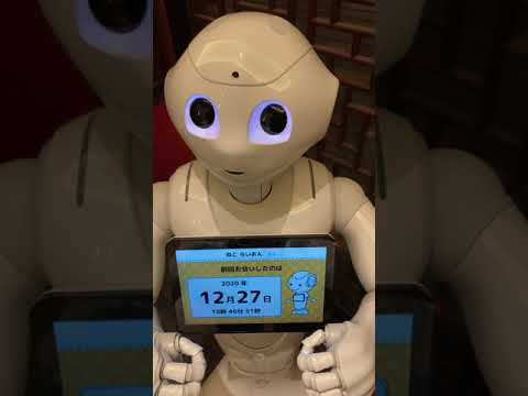 ハッカーはロボットペッパーを簡単に武器化できる