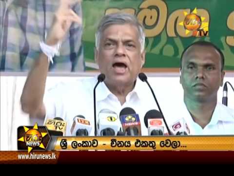 Hiru News 9.30 PM | 2017-01-28