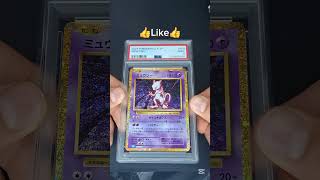 #foryou #pokemon #pokemoncards #pokemonchannel #pokemoncard #pokemontcg #cards #packopenning