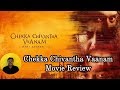 Chekka Chivantha Vaanam Review | CCV Review by Filmi craft | Mani Ratnam | STR | Vijay Sethupathi