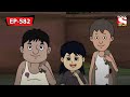 প্রান্কস্টার্স Nut Boltu Bangla Cartoon Episode 582