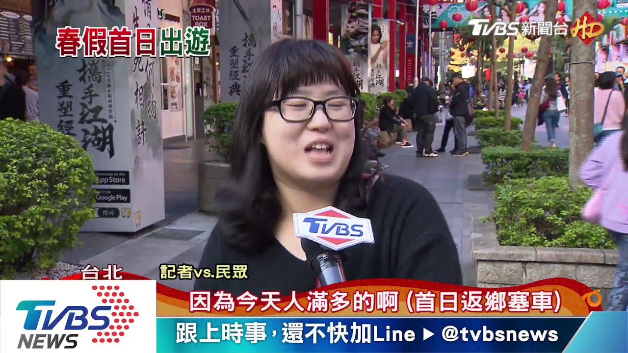 「延後返鄉」真的比較不塞車? 今年尷尬了