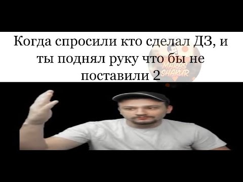 КАК МАРАС ШАКУР ШКОЛЬНИКА ОПРАШИВАЛ ... MARAS SHAKUR GTA SAMP