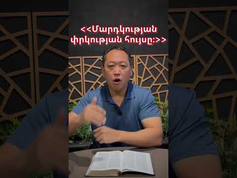 The Protoevangelium: Genesis