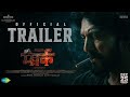 Mark Hindi Official Trailer Kichcha Sudeepa Vijay Kartikeyaa Ajaneesh B Loknath SJF