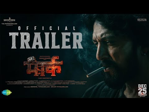 Mark trailer