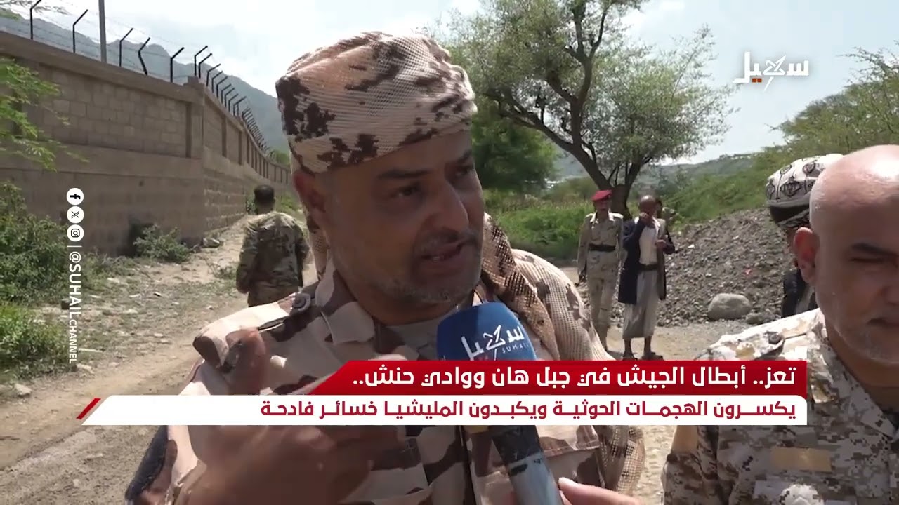 تعز .. أبطال الجيش في جبل هان ووادي حنش يكسرون الهجمات الحوثية