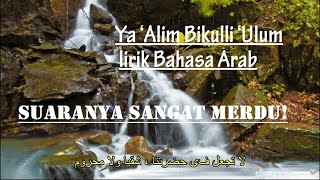 Download lagu Ya ‘Alim Bikulli ‘Ulum lirik Bahasa Arab Sholawat Al Banjary mp3