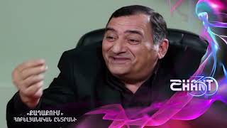 Քաղաքում/Qaghaqum / Հոբելյանական ընտրանի