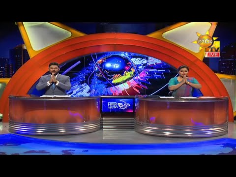Hiru News 06.55 PM | 2021-01-02