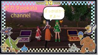 DQ10をする番外編　適当