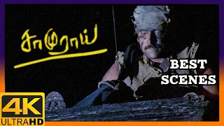 Samurai 4K Tamil Movie Scenes | Best Scenes of Samurai Tamil Movie | Vikram | Anita Hassanandani