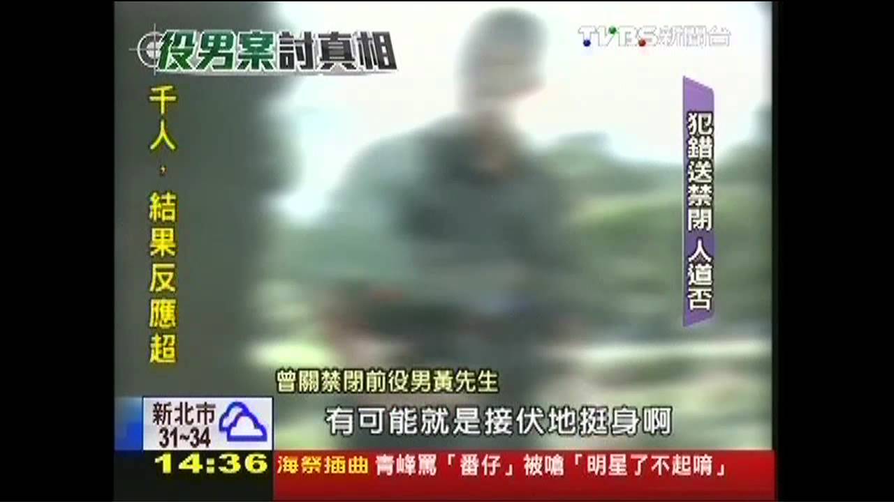 神秘三不管地帶! 禁閉室存廢掀黑幕