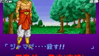 [HD] (コメ付き)【ドラゴンボールZ 超武闘伝2】TAS vs TAS 【TASさんの休日】 [FULL]