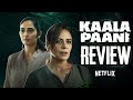 Kaala Paani Series Review | Sukant Goel, Arushi Sharma |  Biswapati sarkar | Thyview