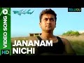 Jananam Nichi Video Song Rakshasudu Telugu Movie Suriya Nayanthara Yuvan Shankar Raja