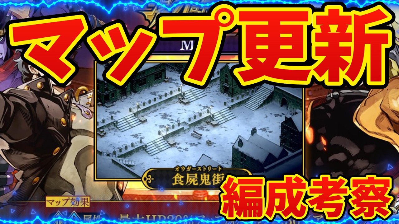 【オラドラ】激闘アリーナマップ更新！来週からのパーティー編成考察！黄色と青だけでいけるかも・・・・・