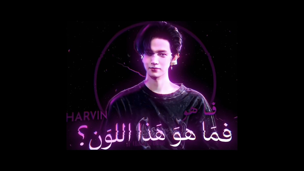 مو مُقتنعه بيههِ☺️💔+!مَو تشبيَك😭☝🏻الطَريقة بـِ@✨#عالم_الفيك #kpop #هارڤين_الافضل #كيدراما #انهايبن✨.