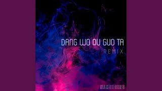 Download lagu Dang Wo Qu Guo Ta (Remix) mp3