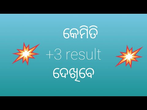 download lagu mp3 mp4 Www Uuems In 2018 Results, download lagu Www Uuems In 2018 Results gratis, unduh video klip Www Uuems In 2018 Results