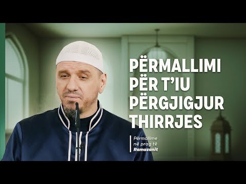 Përmallime në prag të Ramazanit | 02. Përmallimi për t’iu përgjigjur thirrjes - Enis Rama