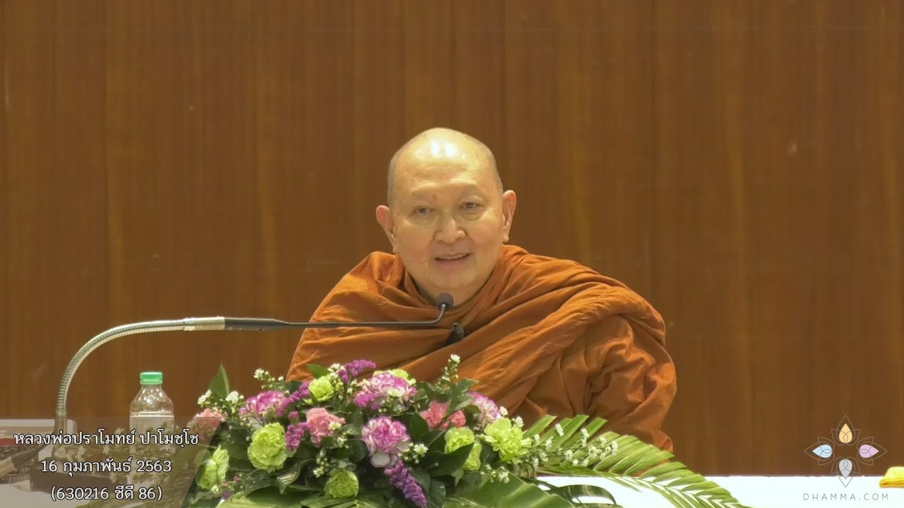 รูปภาพ ดาวโหลด Google Youtube SEO