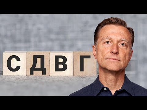 Лучшее натуральное средство от СДВГ 🙌