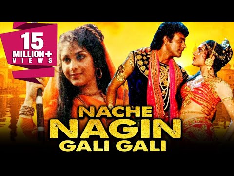 Nache Nagin Gali Gali(1989) Full Hindi Movie | Nitish Bhardwaj, Meenakshi Seshadri, Satyendra Kapoor