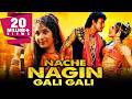 Nache Nagin Gali Gali 1989 Full Hindi Movie Nitish Bhardwaj Meenakshi Seshadri Satyendra Kapoor