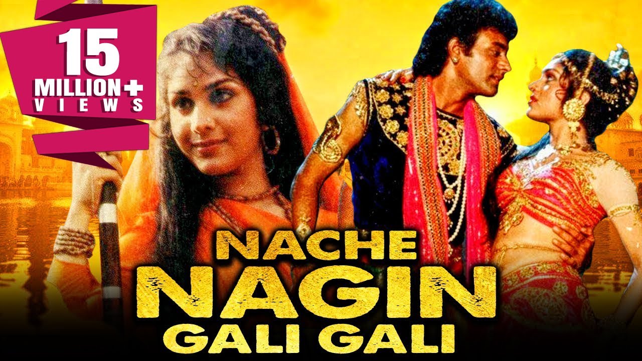 Nache Nagin Gali Gali video thumbnail